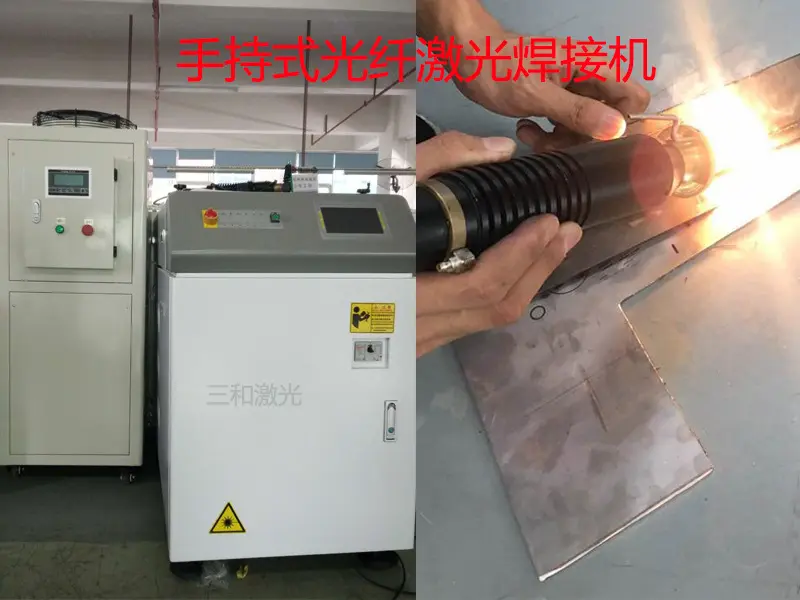 手持激光焊机 - 副本.png